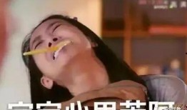 娱乐吃瓜酱最委屈,揭秘最委屈幕后故事